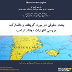وکیل پایه یک دادگستری دکتر کیمیا تقاء