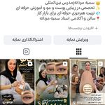 سالن زیبایی استاد سمیه مردانه