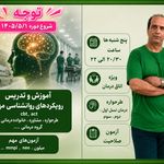 مشاوره زوج و فردی مجید فرسمانه راد