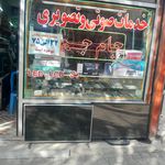 تعمیرات تخصصی تلویزیون های ال ای دی تعمیرگاه جام جم