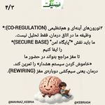 مرکز مشاوره فضیلت