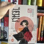 نجواگر بهترین کامل ترین کتاب فروشی پرند