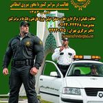 موسسه آریا نظم داران پارسه