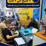 کافی نت یاسین