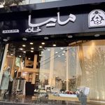 کالای خواب مایسا گیشا(نمایندگی تشک رویا)