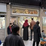 گالري طلاي عبدالي
