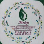 مرکز پوست و مو  معجزه گر