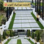 فتاح استون