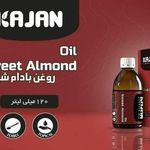 طب سنتی با محصولات پارس نیوشانیک