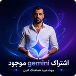 لوازم جانبی موبایل و خدمات اینترنتی