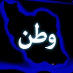 کافه وطن