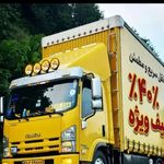 حمل و اثاثیه منزل