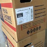 فروشگاه رنگ پودری الکترواستاتیک