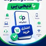 کافی نت یاسین