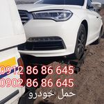امداد خودرو و یدک کش محمد