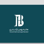 وکالت هانیه بهمن نژاد بندری
