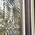 شرکت مشاوره هاله افزار