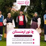 آژانس مسافرتی نقش لوتوس پارسیان (ویزا)