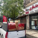 فروشگاه پکیج و رادیاتور متتظری