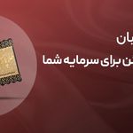 جواهری برادران غفاری