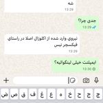 دندانپزشکی تخصصی سرینا
