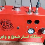 عیب یابی  و ایسیو برق خودرو علی