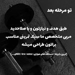 باشگاه خصوصی زندگی سالم