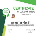 فیشال نازنین