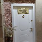 دفتر ازدواج 52 و طلاق 57 مشهد با تشریفات