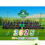 آکادمی فوتبال سبزپوشان