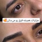 سالن زیبایی و سولاریوم ماه بیوتی