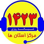 دفترامداد کانون جهانگردی و اتومبیلرانی