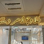 تابلوسازی و لیزر ایده نوین