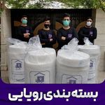 باربری،اثاث کشی،بسته بندی،کارگرهالی،خاور