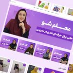 خدمات طراحی سایت کاشان وب پرس
