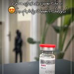 کیلینیک زیبایی و لیزر ژامک