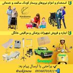 دفتر خدماتی پرستاری کاراباما
