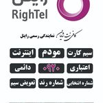 فروشگاه و کافی نت شایان اراک