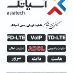 فروشگاه و کافی نت شایان اراک