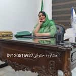 موسسه حقوقی میزان