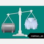 شهر مخزن، هایپر مخزن ، تانکر، مخازن