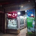 فروشگاه لبنیات سنتی شمال