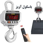 فروش انواع باسکول آویز