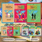 آکادمی زبان مریم حیدری