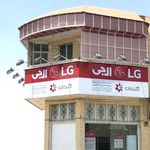 ممتاز سرویس یزد