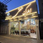 تابلو سازی سناتور