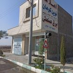 املاک نوین کوهان