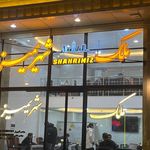 تابلو سازی سناتور