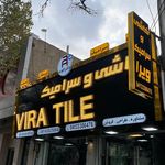 تابلو سازی سناتور