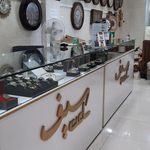 گالری ساعت سیف